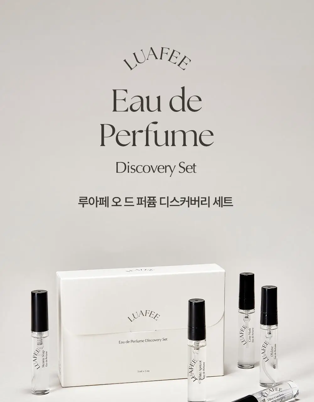 [러블리데이트향수] 루아페 EDP 30ml 9종 택1 (단품/기획) 상세페이지 58